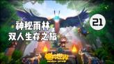 脑洞小老弟无实名认证